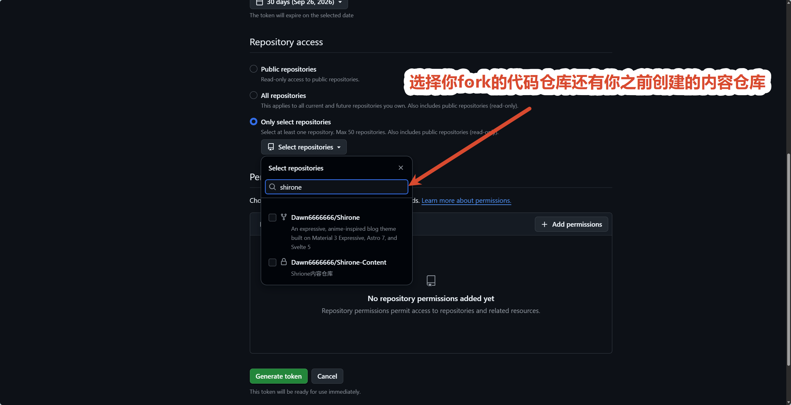 GitHub 创建 PAT 界面